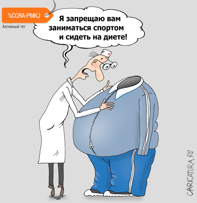 Карикатура "Незадача", Валерий Тарасенко