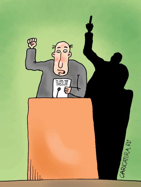 Карикатура "Обещание", Валерий Тарасенко