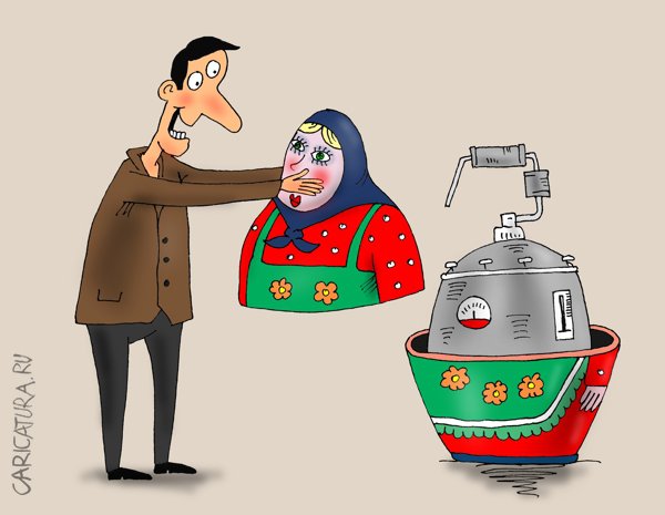 Карикатура "Подарок мужчине", Валерий Тарасенко