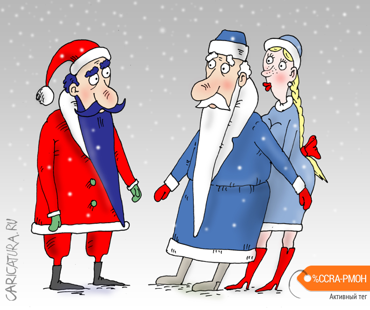 Карикатура "Подозрительный Дед Мороз", Валерий Тарасенко