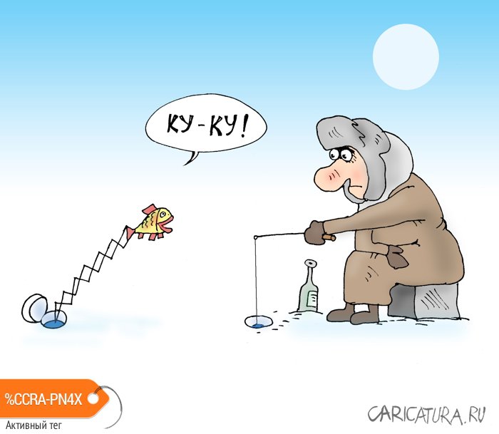 Карикатура "Полдень", Валерий Тарасенко
