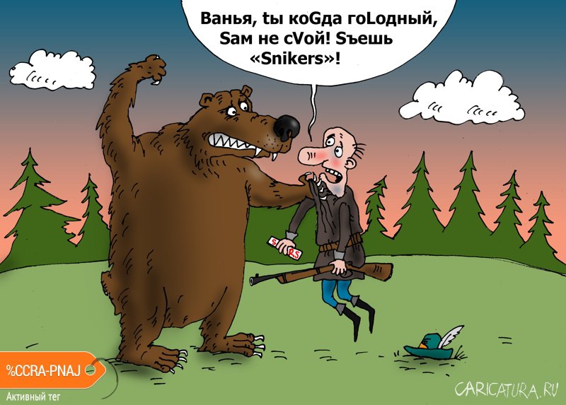 Карикатура "Рекламная пауза", Валерий Тарасенко