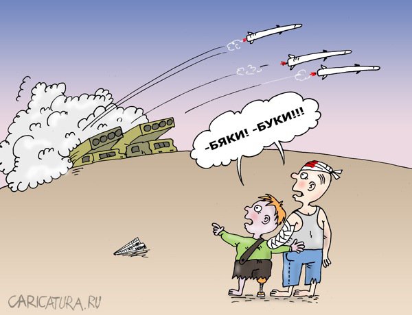 Карикатура "Сепаратный мир", Валерий Тарасенко