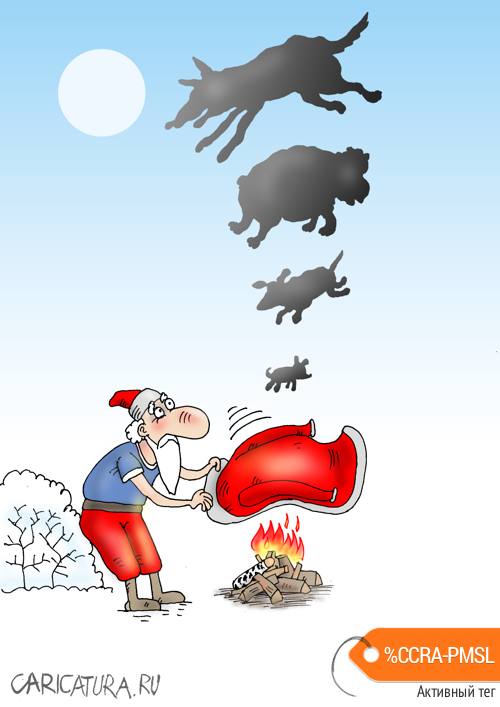 Карикатура "Шуба", Валерий Тарасенко