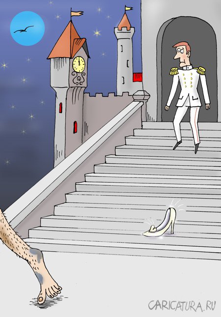 Карикатура "Сказка ложь, но есть намёк", Валерий Тарасенко