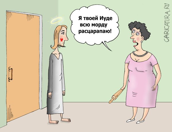 Карикатура "След", Валерий Тарасенко
