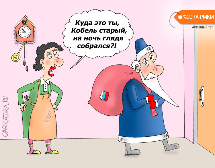 Карикатура "Старый кобель", Валерий Тарасенко