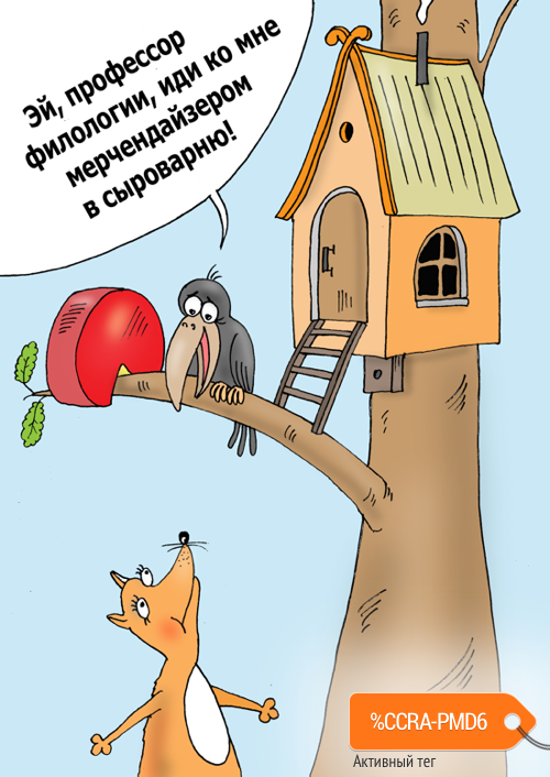 Карикатура "Сыродел", Валерий Тарасенко
