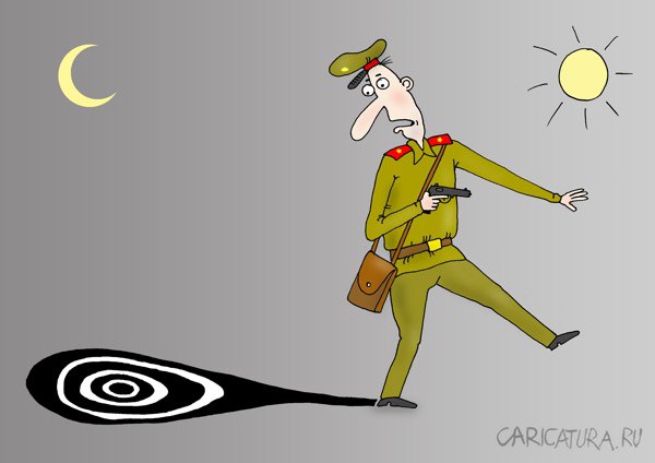 Карикатура "Тень офицера", Валерий Тарасенко