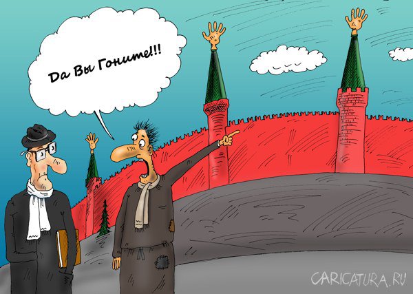 Карикатура "Трезвость норма жизни", Валерий Тарасенко