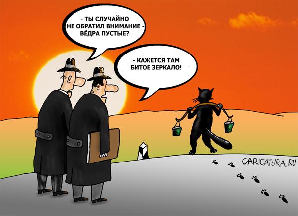 Карикатура "Вёдра", Валерий Тарасенко