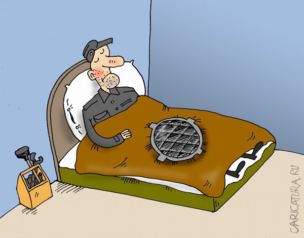 Карикатура "Заслуженный отдых", Валерий Тарасенко