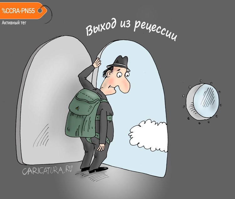 Карикатура "Золотой парашют", Валерий Тарасенко