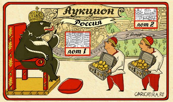 Карикатура "Муниципальное имущество уходит с молотка", Анна Тарасова