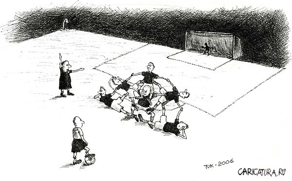 Карикатура "Пенальти", Мавлюд Таштанов