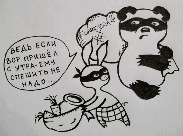 Карикатура "Кто ходит в гости...", Мария Бондарь