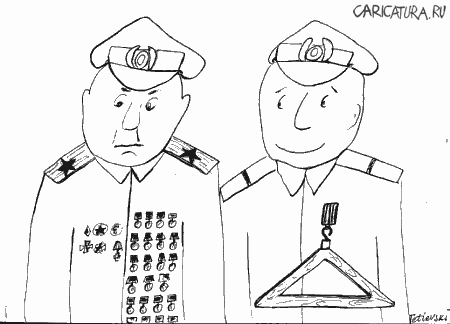 Карикатура "Награды", Michael Tetievski