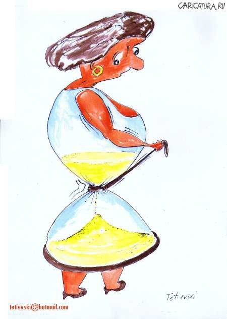 Карикатура "Песочная женщина", Michael Tetievski