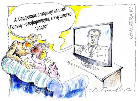 Карикатура "Нельзя", Владимир Тихонов
