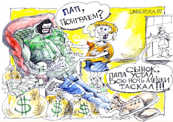 Карикатура "После третьей смены", Владимир Тихонов
