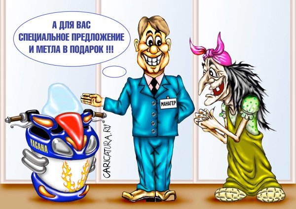 Карикатура "Тюнинг", Игорь (Гарик) Титов