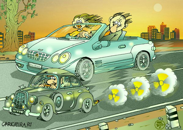 Карикатура "Авто-ядерное...", Петр Тягунов