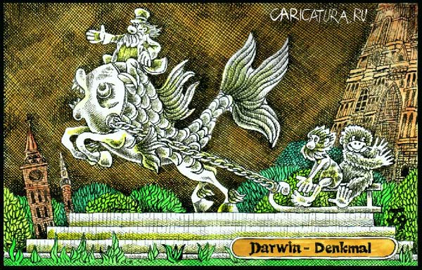 Карикатура "Дарвин. Монумент", Петр Тягунов