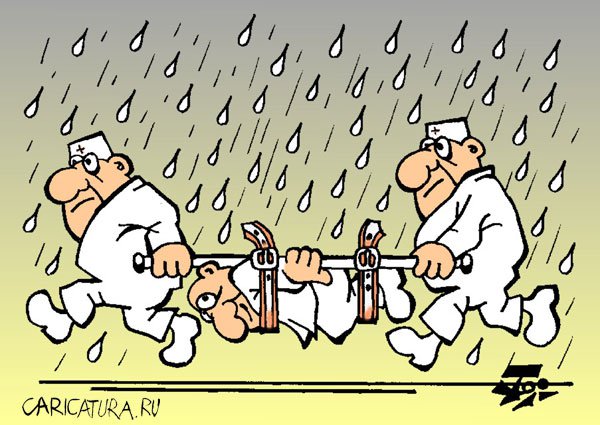 Карикатура "Дождь", Петр Тягунов