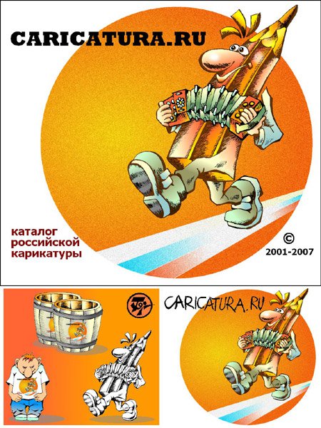 Карикатура "Карандаш", Петр Тягунов