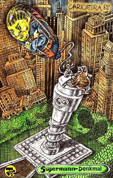 Карикатура "Монумент Суперу", Петр Тягунов