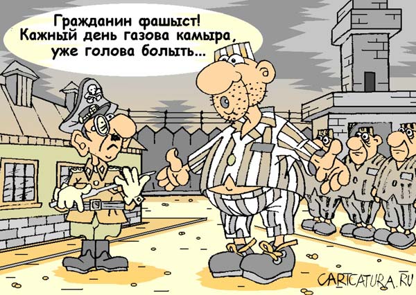 Карикатура "Не возьмешь, гад!", Петр Тягунов