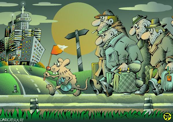 Карикатура "Переселение-ведущий", Петр Тягунов