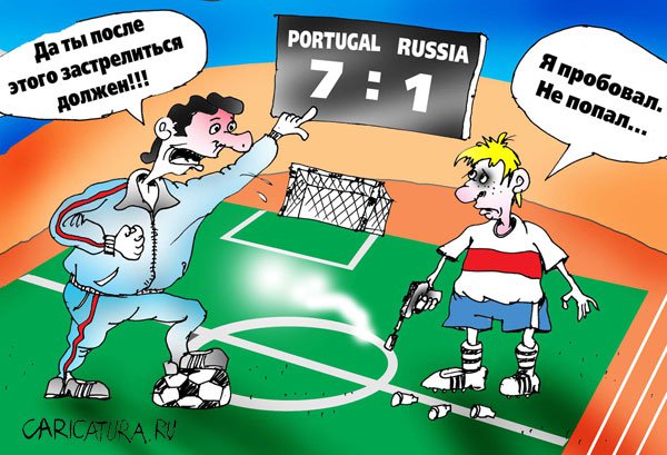Карикатура "Мазила", Андрей Цветков