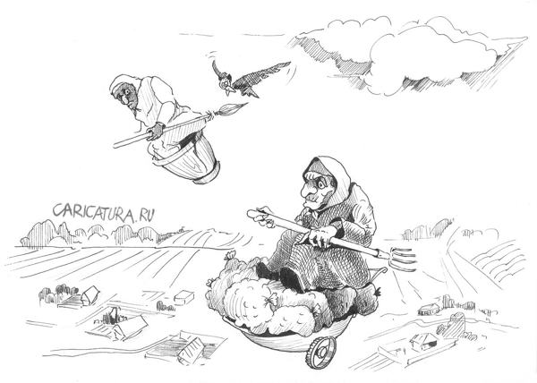 Карикатура "Кризис", Эдуард Цыган