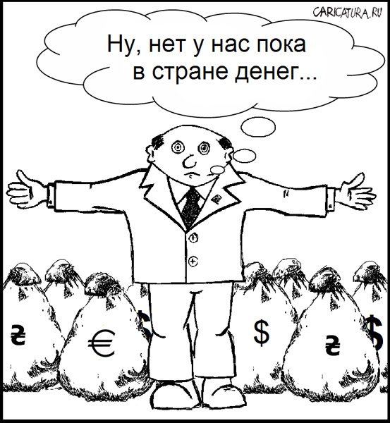 Карикатура "Слово депутата", Сергей Тышковец