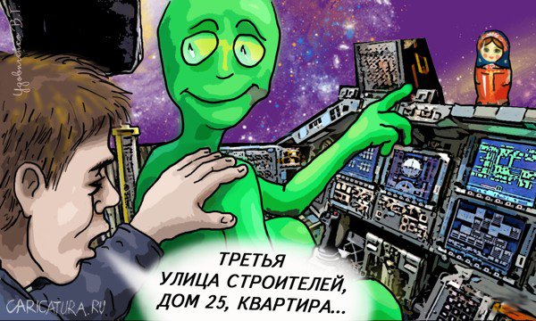 Карикатура "Третья улица Строителей", Валерий Удовиченко