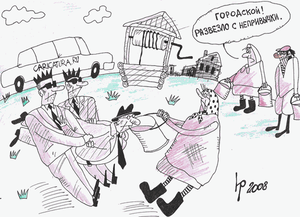 Карикатура "Развезло", Юрий Румянцев
