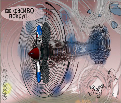 Карикатура ""Вовремя" остановился...", Александр Уваров