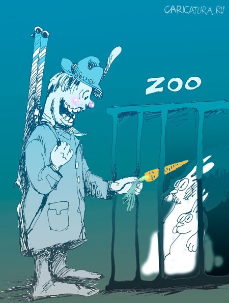Карикатура "Доброта", Александр Уваров