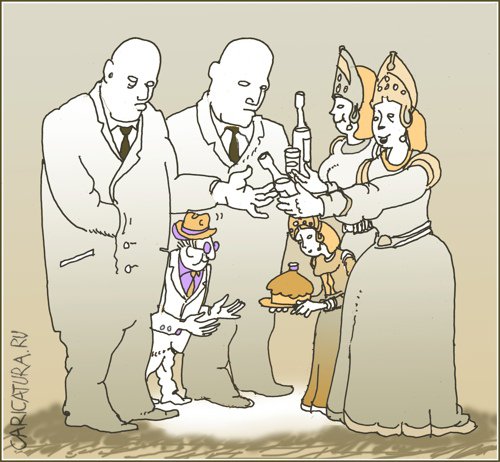 Карикатура "Хлеб-соль", Александр Уваров