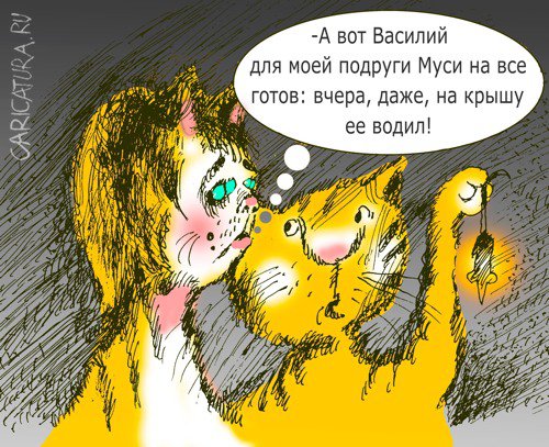 Карикатура "Кискин бунт", Александр Уваров