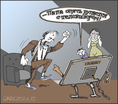 Карикатура "Опять", Александр Уваров