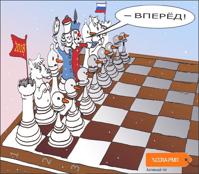 Карикатура "Партия", Александр Уваров
