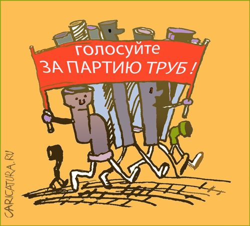 Карикатура "Призыв", Александр Уваров