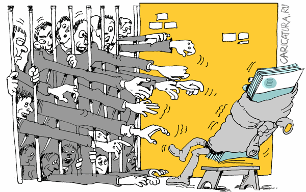 Карикатура "Сумасшедшие деньги", Александр Уваров