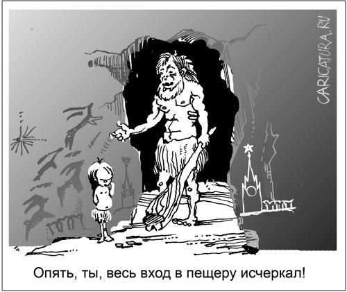 Карикатура "Ясновидение", Александр Уваров
