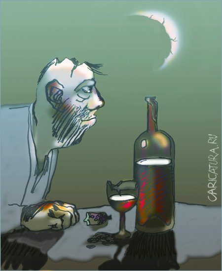 Карикатура "Жизнь треснула...", Александр Уваров