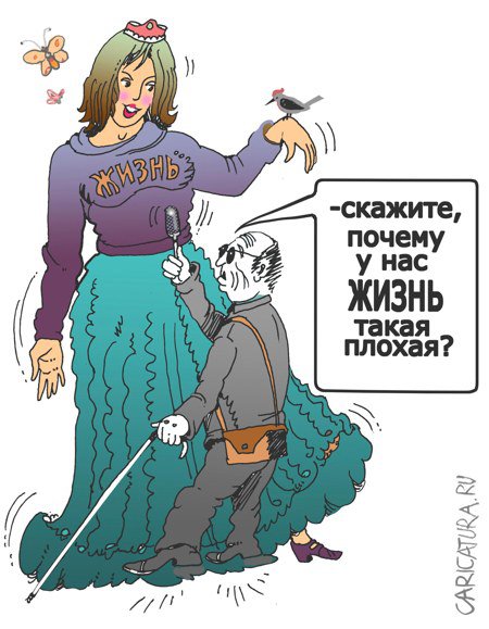 Карикатура "Журналюга", Александр Уваров