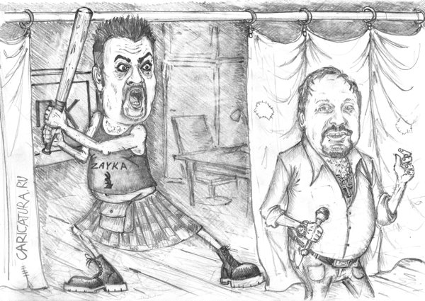 Карикатура "Филипп и Стас. Жёсткая конкуренция", Павел Валерьев