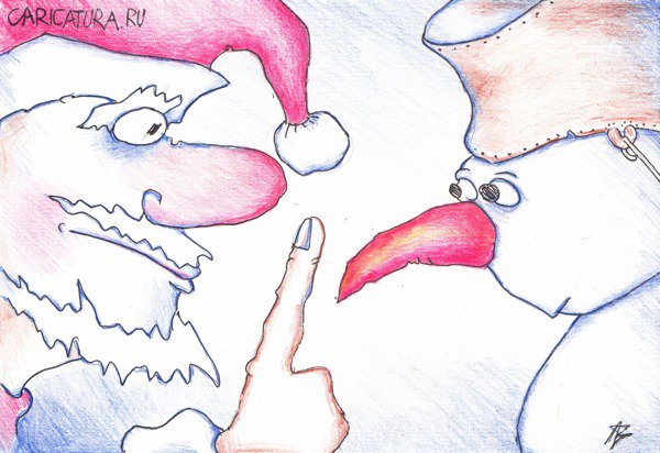 Карикатура "А чего это у тебя нос красный?", Андрей Василенко